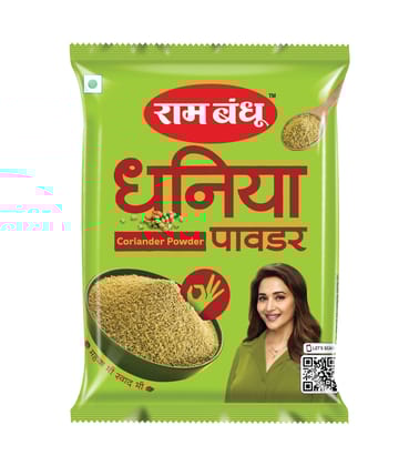 Ram Bandhu Coriander Powder, 1 Kg