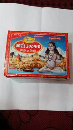 Kashi ashtgandh 30 GM 12 PIC
