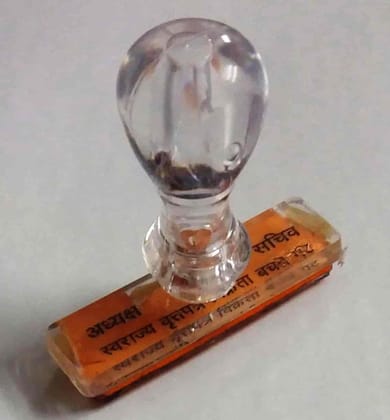 Rubber Stamp 22x67 mm