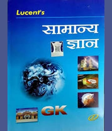 Lucent Gk 2025 New Edition - 17th for 2025 Exams | Lucent General Knowledge 2025 Hindi | Updated Edition Lucent Gk 2025 Paperback – 26 December 2024 by Sunil Kumar Singh (Author), Lucent Experts (Author)