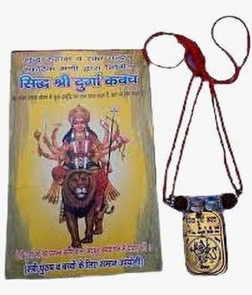 SHRI ASTHA VINAYAK SIDH SHRI DURGA KAVACH/Yantra for For Health, Wealth, Protection, Prosperity and Success PACK OF 1 Brass Yantra  (Pack of 1)