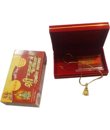 Taj Ring Enterprises Gold Plated Shree Hanuman Chalisa Yantra