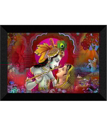 Saf - Religious Painting With Frame
