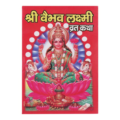 Vaibhav Laxmi Vrat Katha - Set Of 51 Books (Paperback, Hindi, Mix) (Paperback, Hindi, Mix) [Paperback] [Jul 31, 2019] AMIT POCKET BOOKS