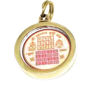 Ashtadhatu Vyapar Vridhi Yantra Locket In Small Size Gold Plated For Increase Your Business Day By Day