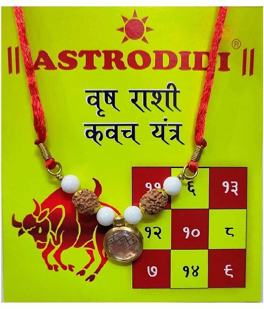 Vrashabh Rashi Kavach Locket