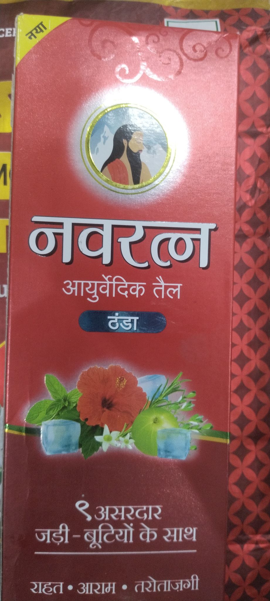 Navratna Ayurvedic oil Cool 