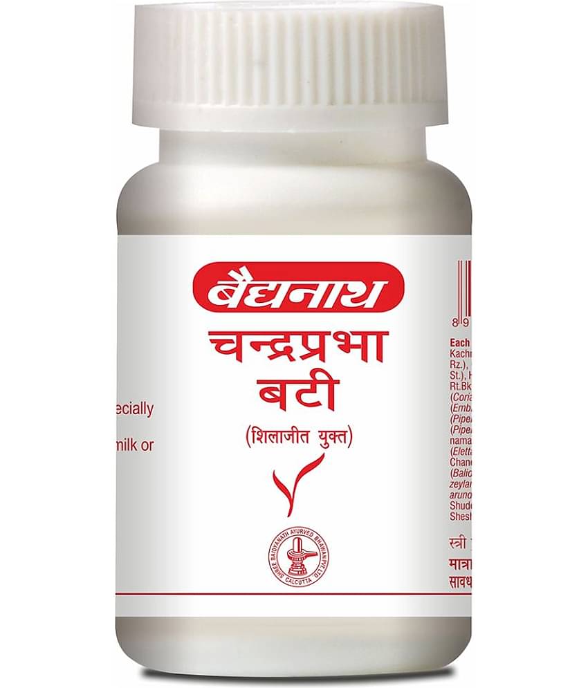 Baidyanath Chandraprabha Bati | (160 Tablets)