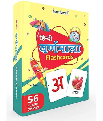 Hindi Varnamala Flash Cards for Kids Early Learning | Easy & Fun Way of Learning 1 Year to 6 Years Babies