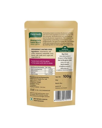 Groundnut Chutney Podi - 100 gm