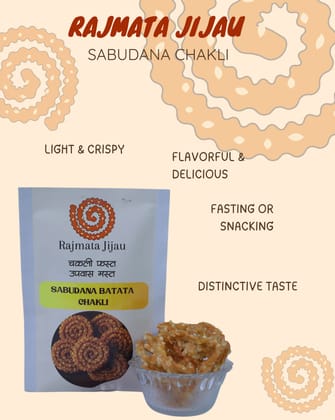 Sabudana chakli 250 g Each [21X31cm]