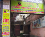 SHANKAR GENERAL STORE