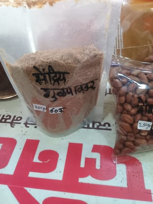 Organo Planet Jaggery Powder (250g) | Organic | Sweetener