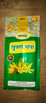 Zipper - Suvarna Champa 120 gm Zipper Pouch