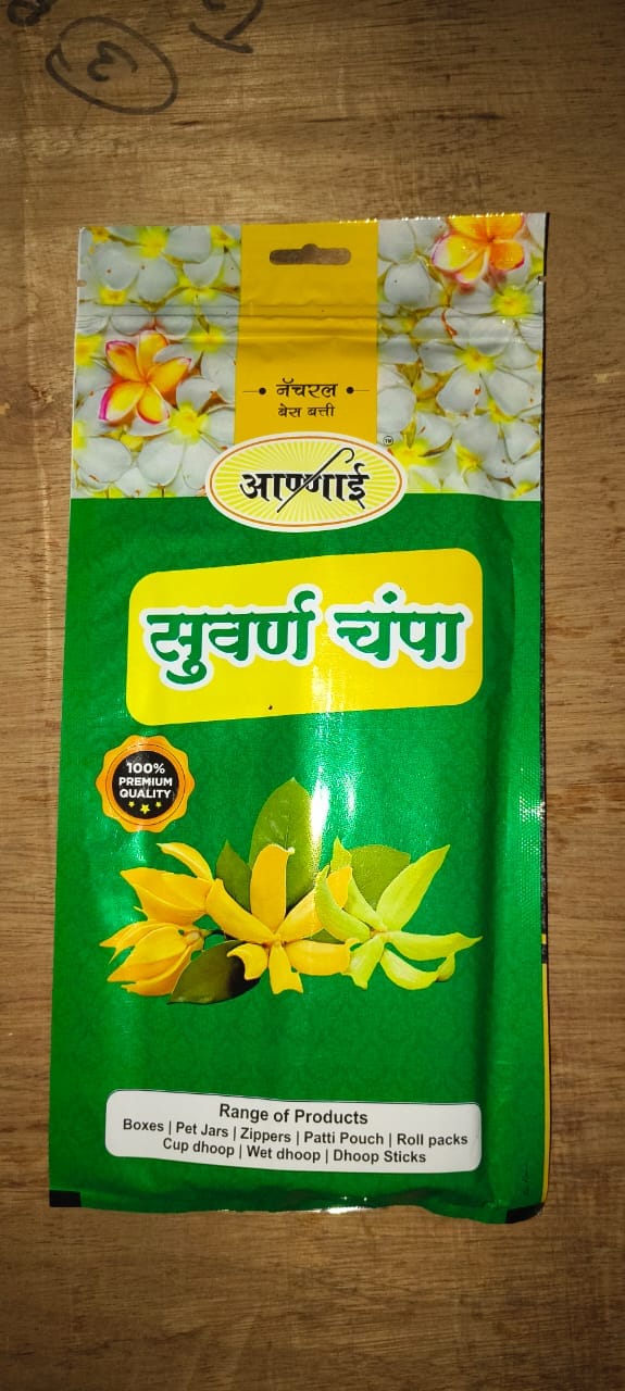 Zipper - Suvarna Champa 120 gm Zipper Pouch