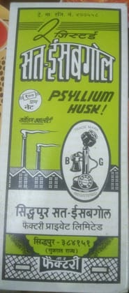Sat isabgol 200g