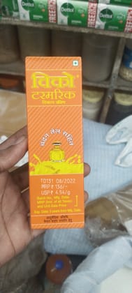 Vicco turmeric skin cream 
