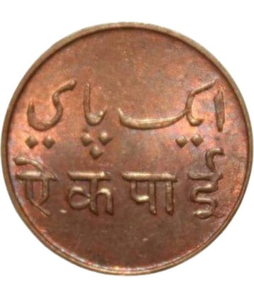 1 Pie 1831 British India Old and Rare Copper Coin