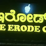 The Erode Cafe