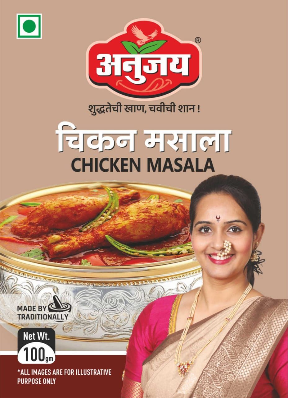 CHICKEN  MASALA 100 G