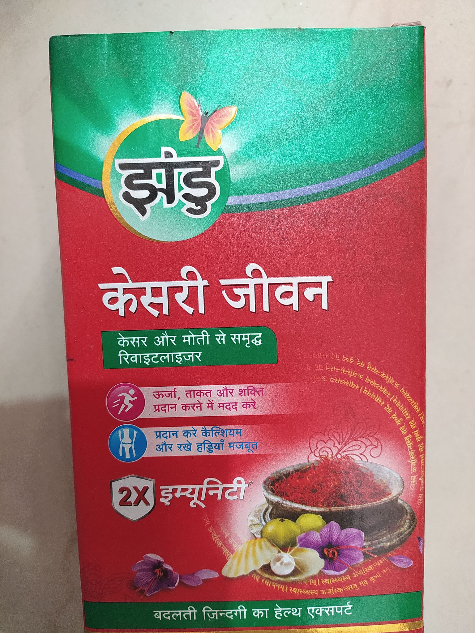 jhandu kesari jeevan 2x immunity