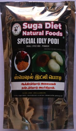 Special Idly Powder 100 Gms