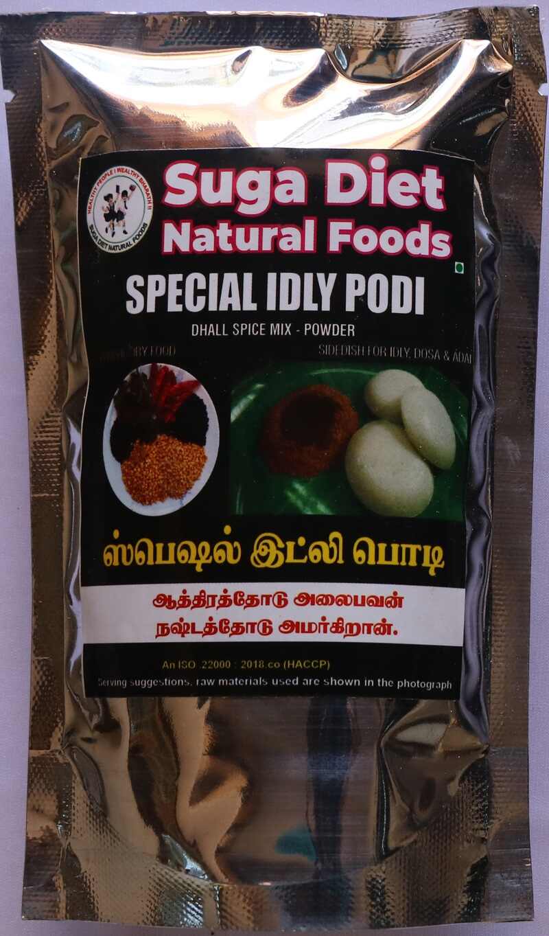 Special Idly Powder 100 Gms