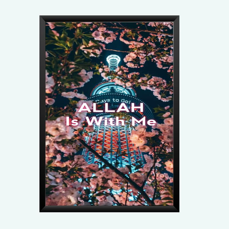 Nokkes Islamic Photo Frame 8X12 Inch Size Photo Frame Photo Home Office_islam28