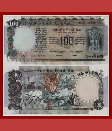 Extremely Rare 100 Rupees Signed M, Narasimham, Agriculture Paper Note Collection