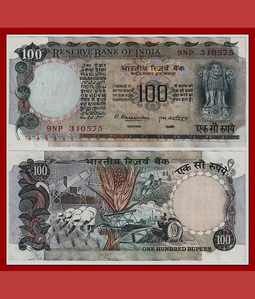 Extremely Rare 100 Rupees Signed M, Narasimham, Agriculture Paper Note Collection