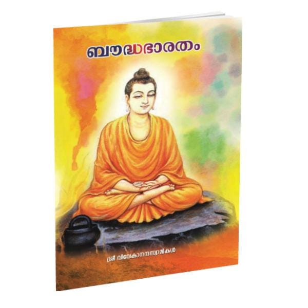 Boudhabharatam (Malayalam)