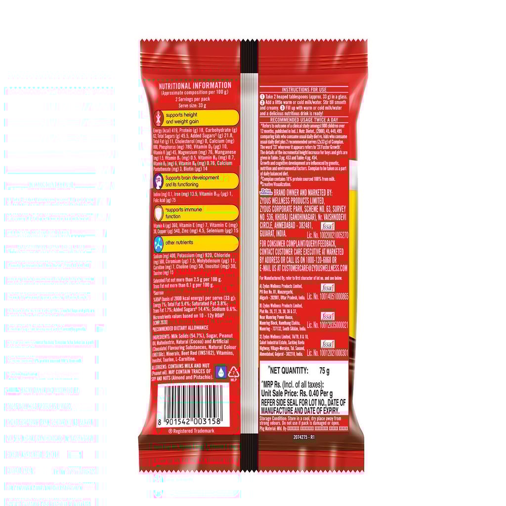 Complan Nutrition Drink Powder for Children, Royal Chocolate Flavour, 75 gm sachet | Nutrition drink for kids with protein & 34 vital nutrients