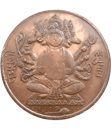 skonline - PANCHMUKHI HANUMAN JI EAST I.CO.BIG 45Gm 1 Numismatic Coins