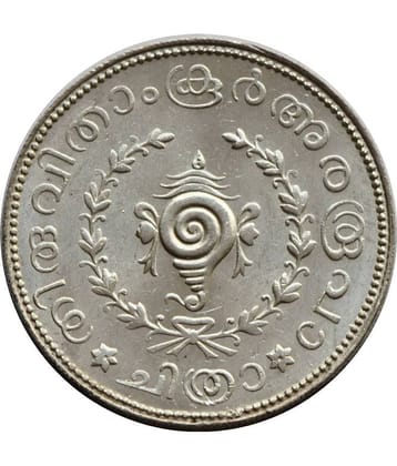 Kerala Princely State Travancore Half Rupee Chitra Thirunal Bala Rama Varma Coin Ancient Coin Collection