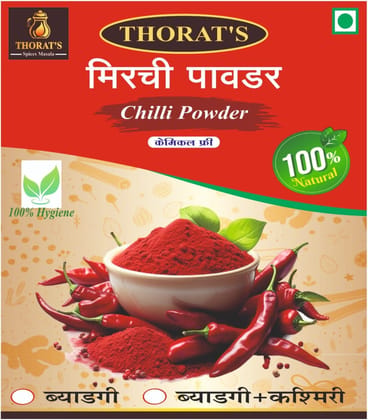 Thorat's Lal Mirchi Powder (1kg) | Chemical Free & Natural | Everyday Cooking