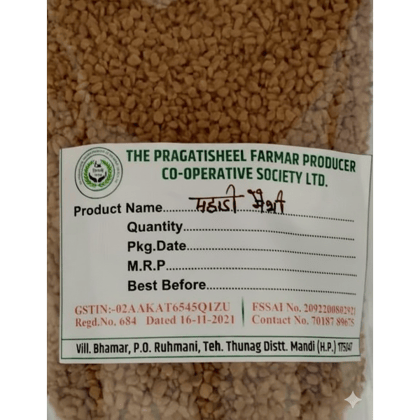 Methi - 250 gm Methi - 250 gm