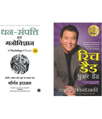 ( Combo Of 2 Pack Hindi Book ) Rich dad Poor Dad+ Dhan-Sampatti Ka Manovigyan ( Author , Robert T. Kiyosaki  , Mogran Housel ) Best Selling Novel Paperback- 2015