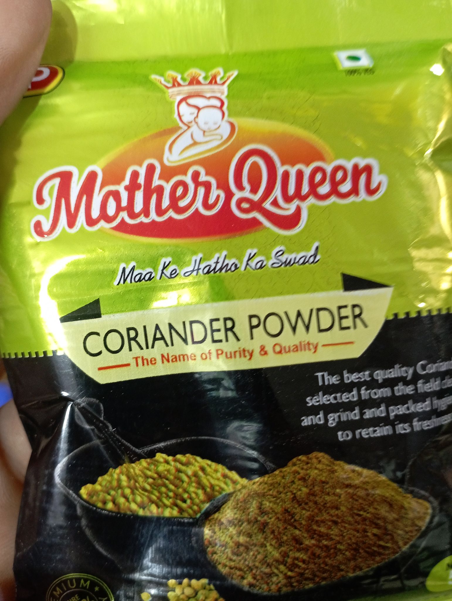 Coriander powder