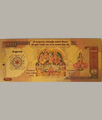 Hop n Shop - 1000 Rupees Gold Plated Laxmi Ganesh 1 Paper currency & Bank notes
