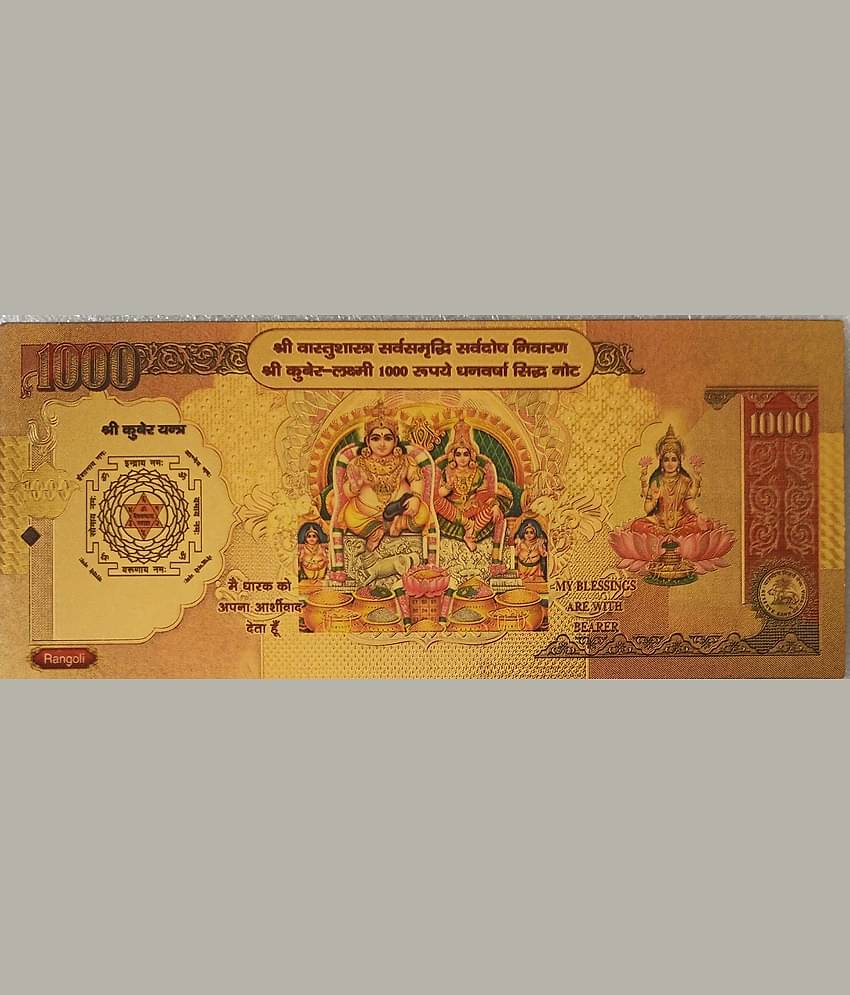 Hop n Shop - 1000 Rupees Gold Plated Laxmi Ganesh 1 Paper currency & Bank notes