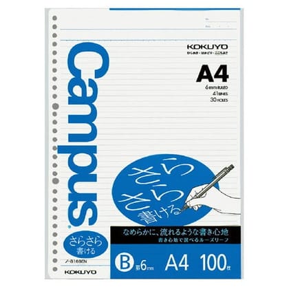 Kokuyo Campus Loose Leaf Paper - Sarasara - A4 - 6 mm Rule