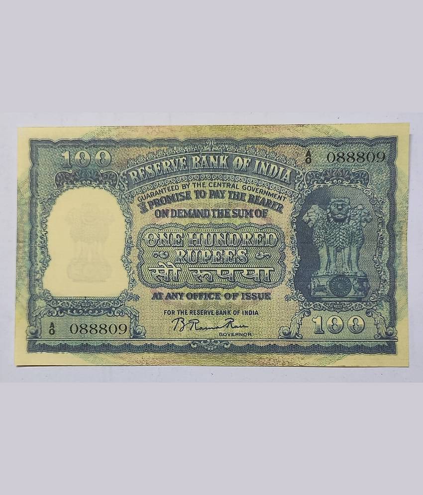 Extreme Rare 100 Rupee Big Elephant Second Issue Note Signed By B Rama Rao