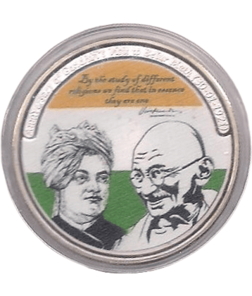 Anniversary of Mahatma Gandhi ji Visit to Belur Math (30-01-1921) - Commemorative Coin