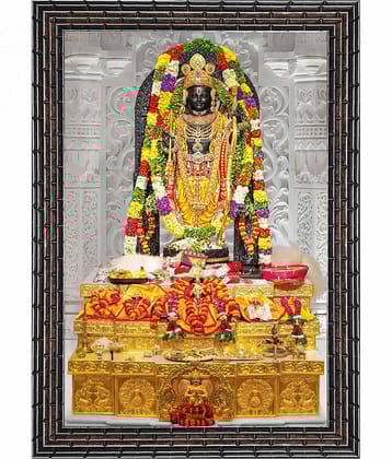 Indianara Religious Ram Lalla Painting With Frame