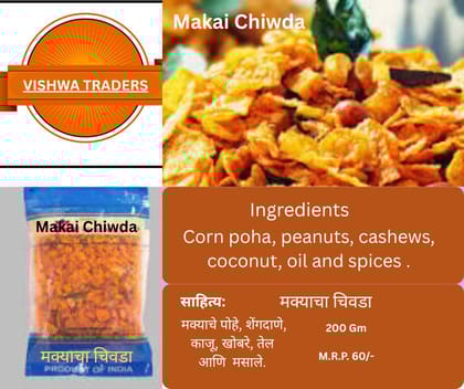 Vishwa Traders Makai Chiwda (200g) | Crunchy Corn Snack | Tea-time Snack