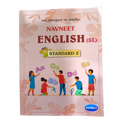 English (SL) Navneet Std -3 / ઇંગ્લીશ( SL )  નવનીત : ધોરણ 3