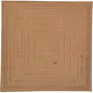 KESAR ZEMS Energised Pure Copper Bhaktamar Stotra/Shlok/Gatha-16 Yantra With KZ Box(7.5 cm x 7.5 cm x 0.01 cm) Brown. KESAR ZEMS Energised Pure Copper Bhaktamar Stotra/Shlok/Gatha-16 Yantra With KZ Box(7.5 cm x 7.5 cm x 0.01 cm) Brown.