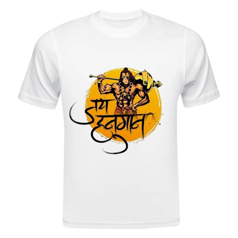 TERA MERA GIFT, Shri Hanuman Jayanti Graphic T-Shirt, White Polyster, Religious Festival Design AA11