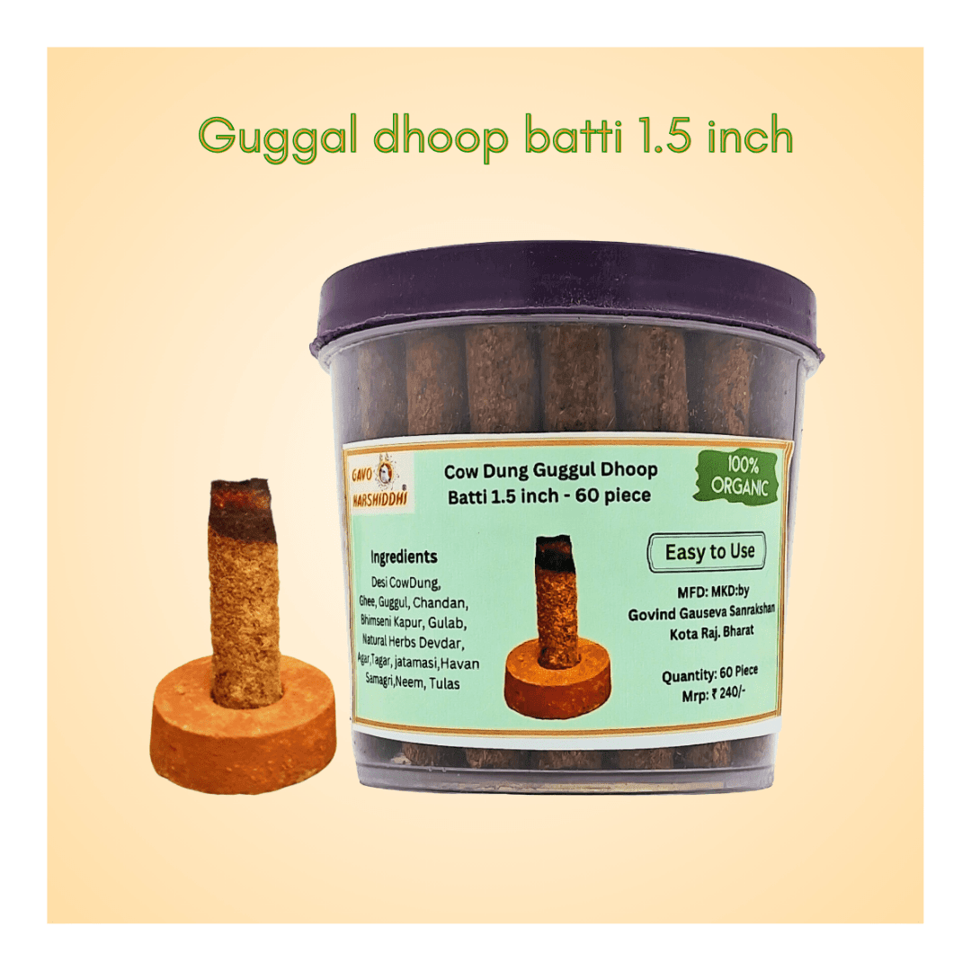 GAVO HARSHIDDHI COW DUNG GUGGUL MINI DHOOP BATTI CONE (60 PIECE)-1 BOX OF 60 PIECE