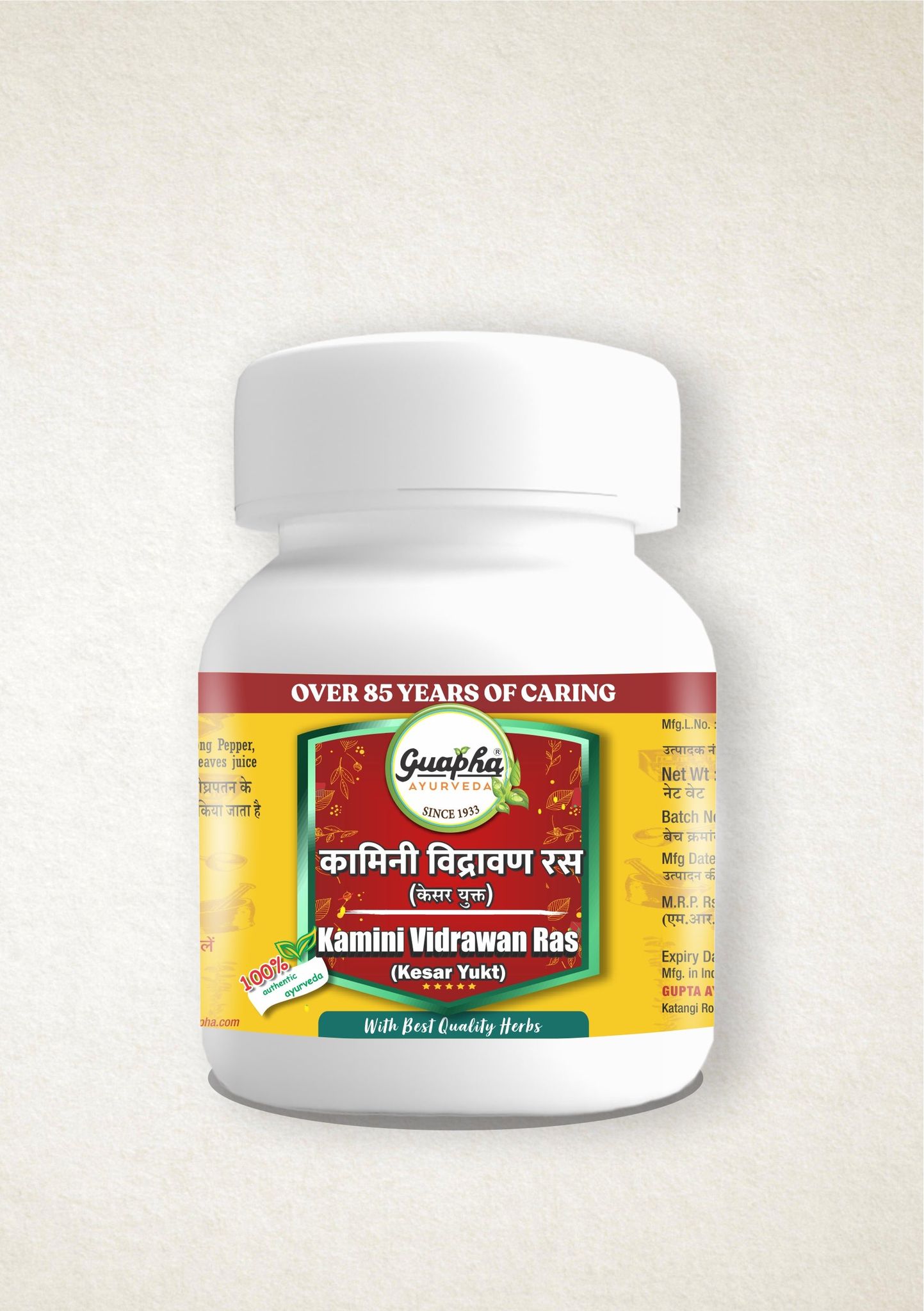 Kamini Vrindavan Ras | Ayurvedic Tonic for Women's Health & Vitality-10g